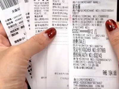 扔收银小票就是“扔钱”，很多人不知道，多亏超市员工说漏嘴