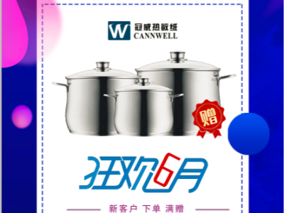 不容错过，秋葵视频无限次数观看秋葵视频无限制加油站厂家放价有礼通知！