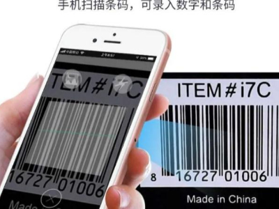 热敏便携式蓝牙标签打印机，满足各行业标签打印信息需求