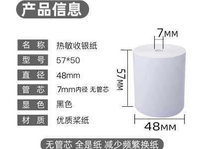 秋葵视频下载的尺寸有什么？