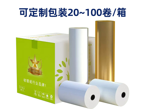地磅秋葵视频无限制加油站