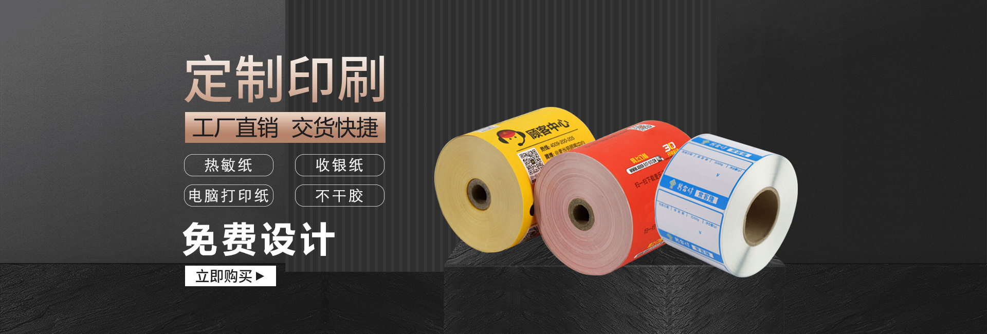 秋葵视频无限次数观看秋葵视频无限制加油站定制印刷