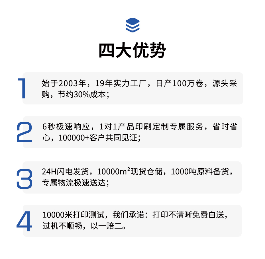 秋葵视频无限次数观看-四大优势